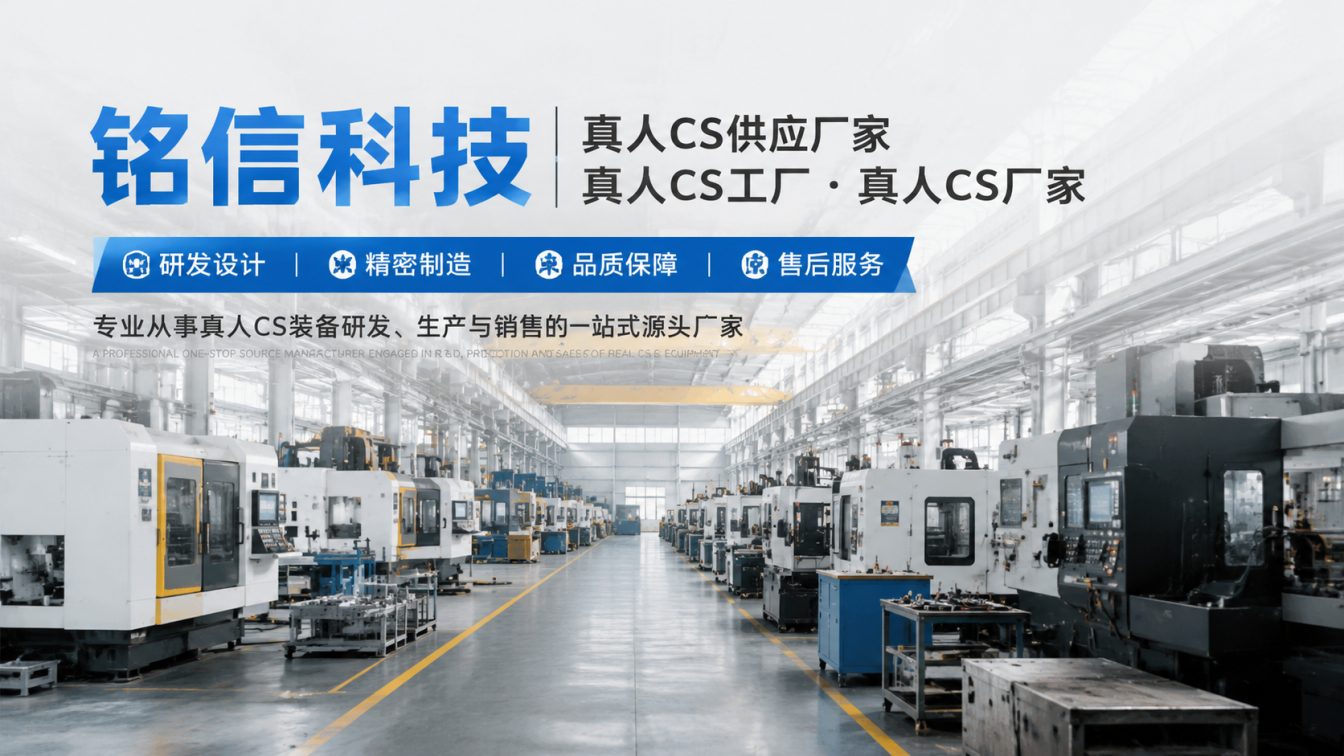 北海为对抗训练场提供整套方案